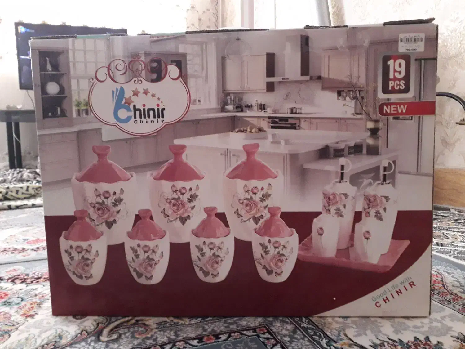 یه دست پا سماوری‌ با قوری  نو|ظروف سرو و پذیرایی|بروجرد, |دیوار