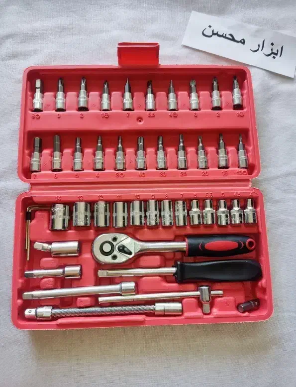 مجموعه آچار بکس 46 عددی جشنواره طلایی،تعداد محدود|ابزارآلات|بجنورد, |دیوار