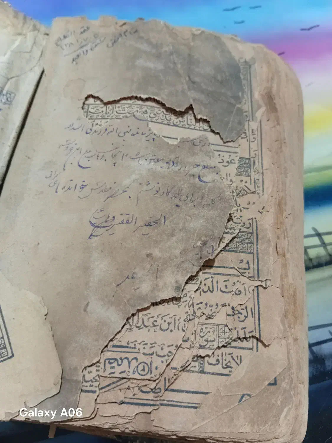 عتیقه|کتاب و مجله مذهبی|ورامین, ورامین|دیوار