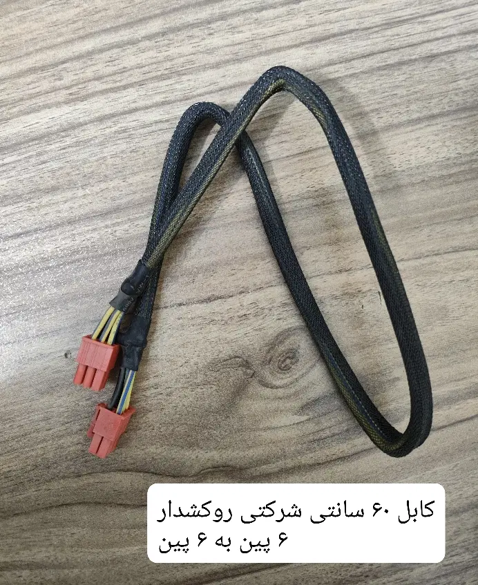 رایزر و سایر کابل های کارت گرافیک|قطعات و لوازم جانبی رایانه|تهران, دریا|دیوار