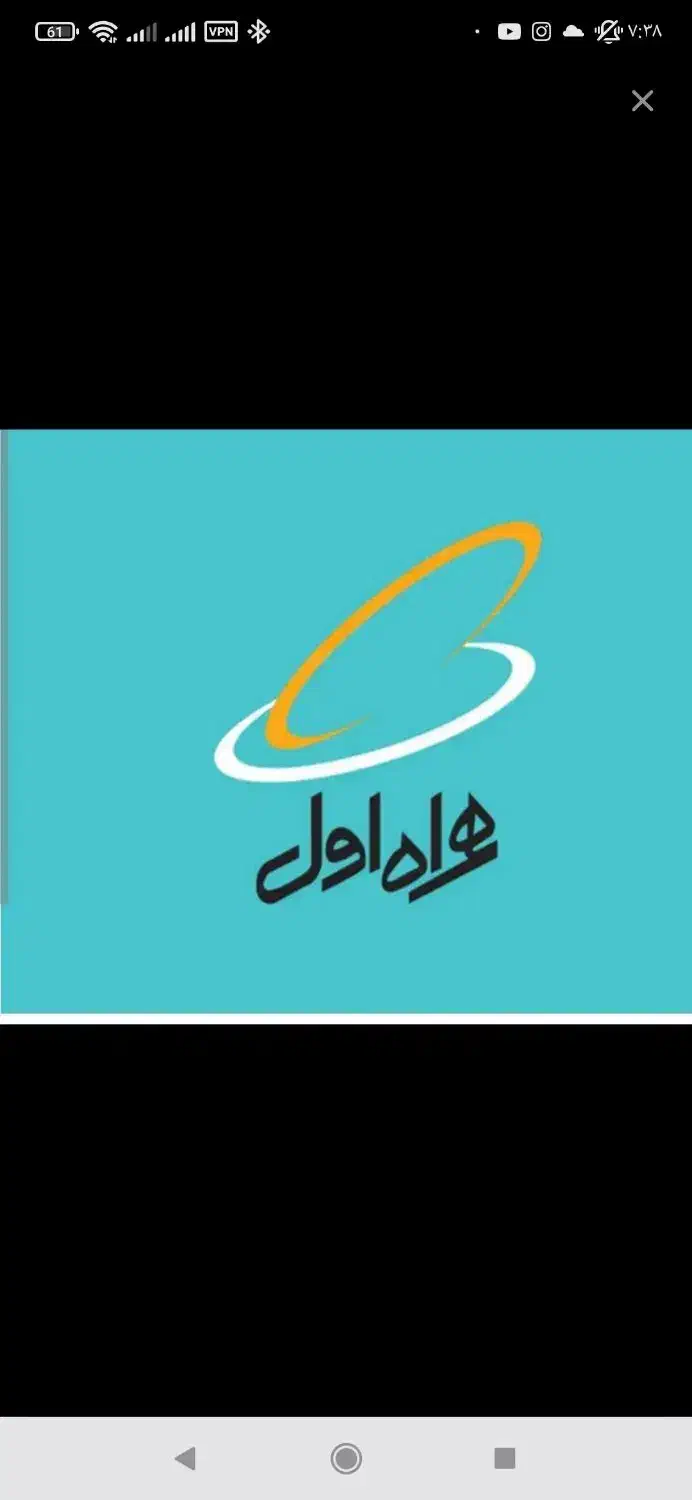 09111314764|سیم‌کارت|رشت, بلوار گیلان|دیوار