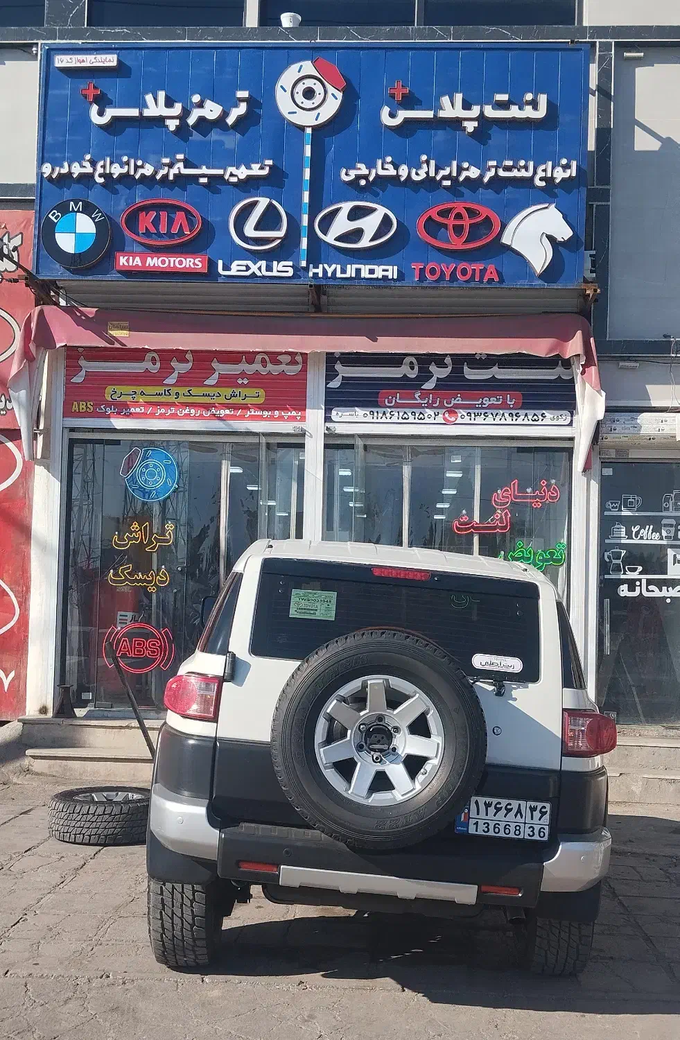 لنت اصلی بخر رایگان برات عوضش میکنیم|قطعات یدکی و لوازم جانبی|اهواز, کوروش|دیوار