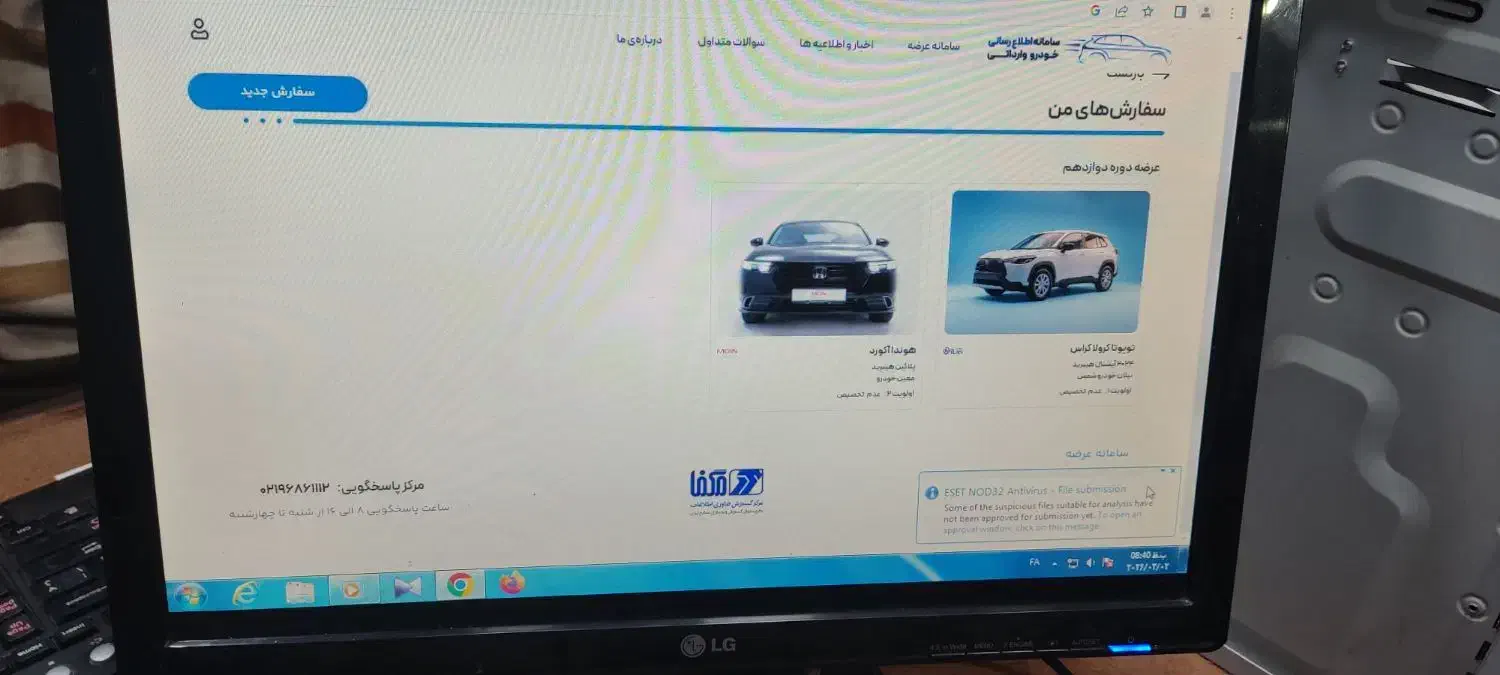 هوندا اکورد|خودرو سواری و وانت|نی‌ریز, |دیوار