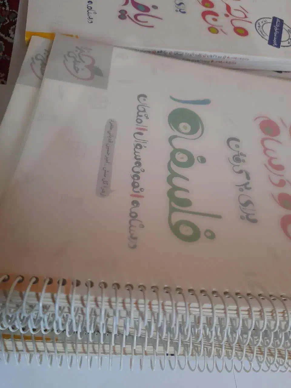 کتاب های  ماجراهای من و درسام یازدهم انسانی|کتاب و مجله آموزشی|باغ ملک, |دیوار