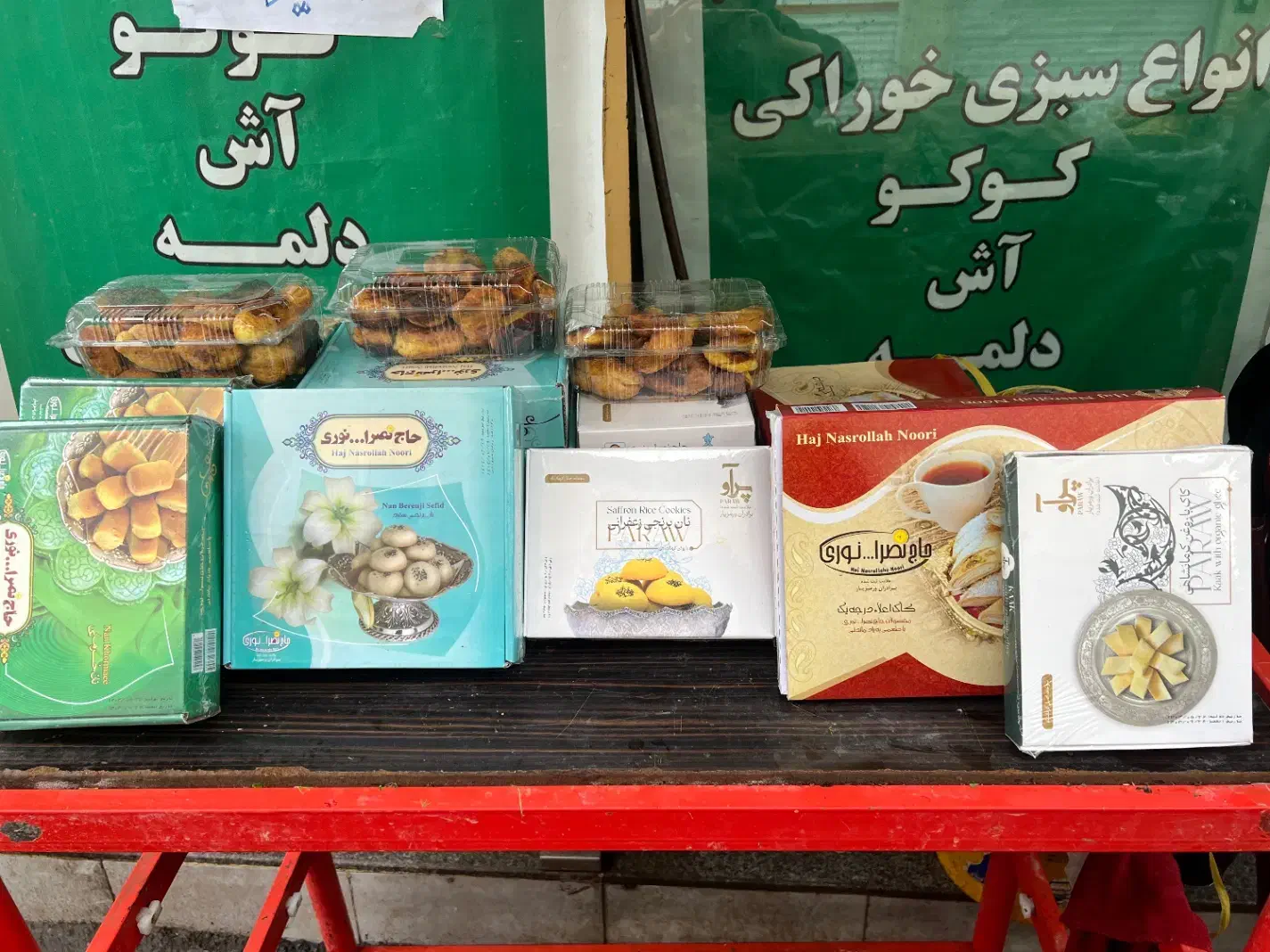 شیرینی بژی تازه و برنجی و کاک ‌‌ و خرمایی|خوردنی و آشامیدنی|رشت, پل تالشان|دیوار