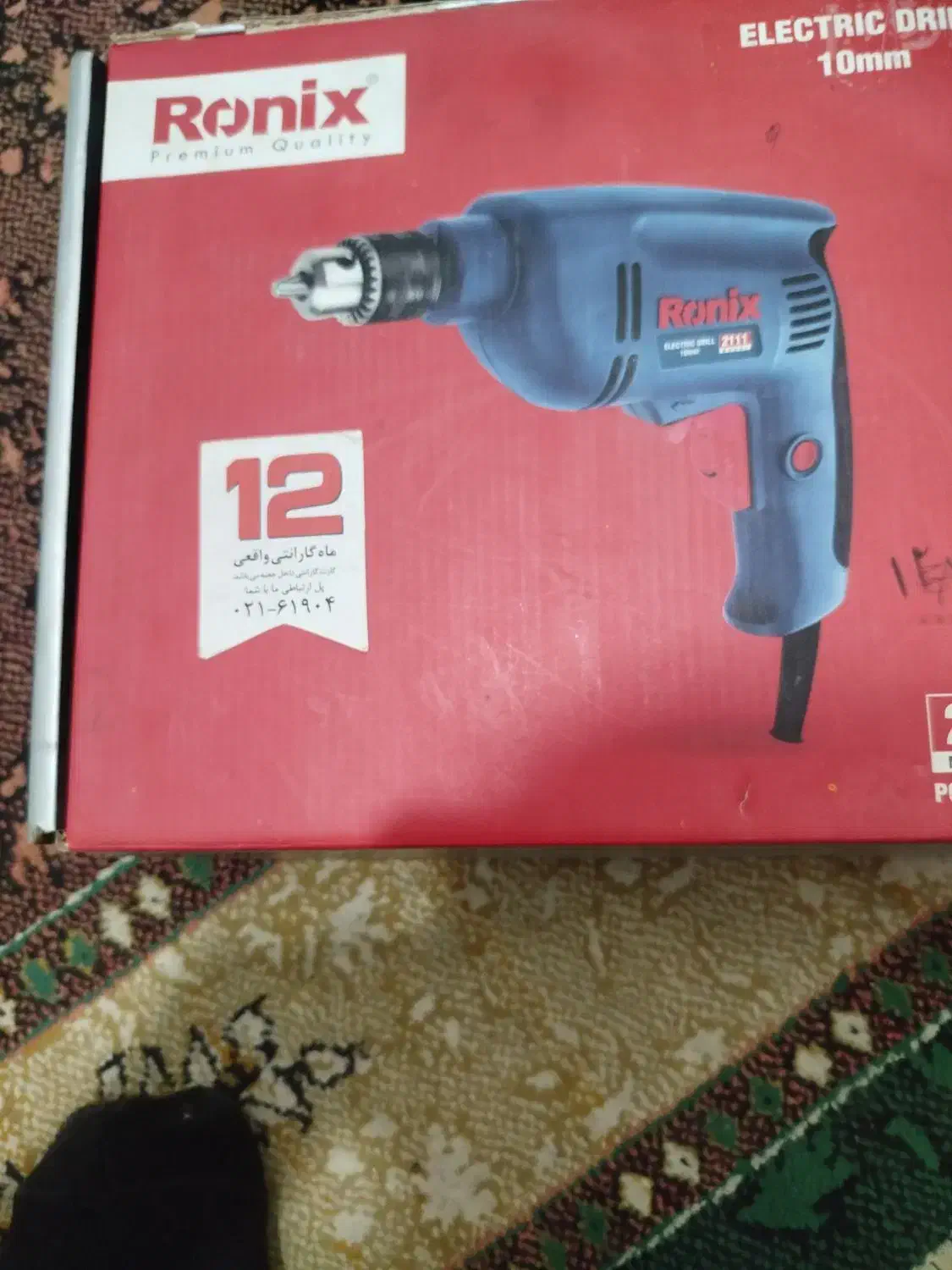 اسباب بازی|اسباب‌‌بازی|سبزوار, رضوی|دیوار