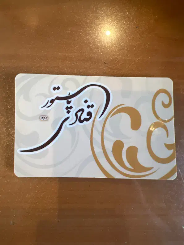 کارگر ساده|استخدام خدمات فروشگاه و رستوران|تهران, آذربایجان|دیوار