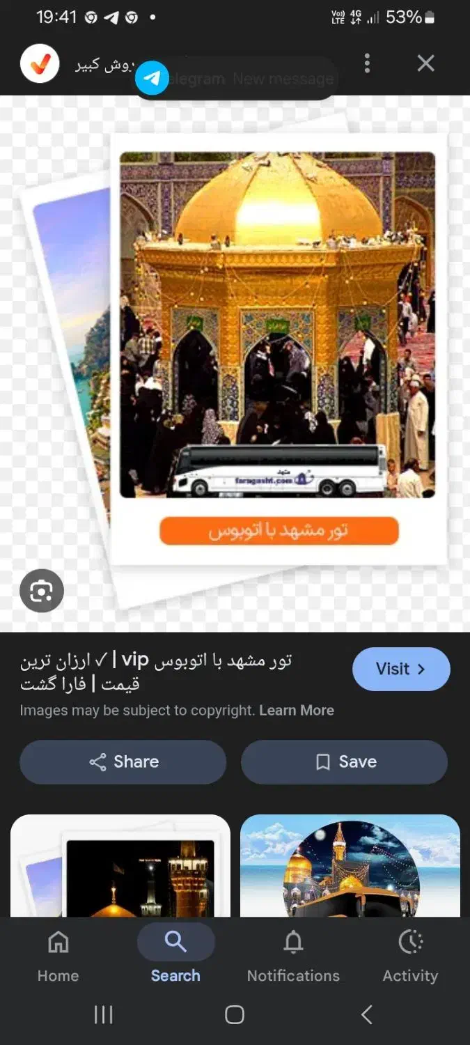 تور از تهران به مشهد با اتوبوس ۱۴ دی ماه|تور و چارتر|تهران, منیریه|دیوار