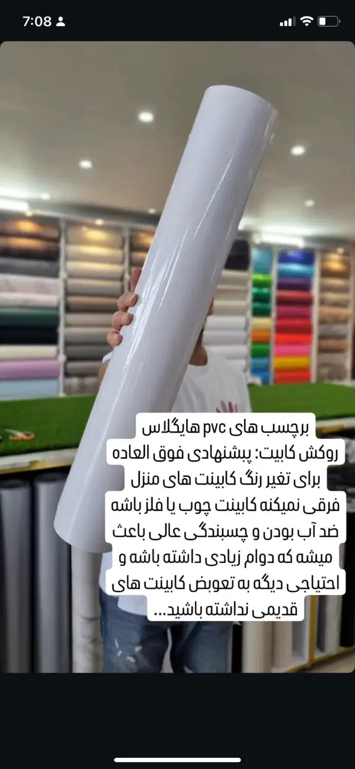 تعمیرات و بازسازی کابینت|مصالح و تجهیزات ساختمان|خرمآباد (تنکابن), |دیوار