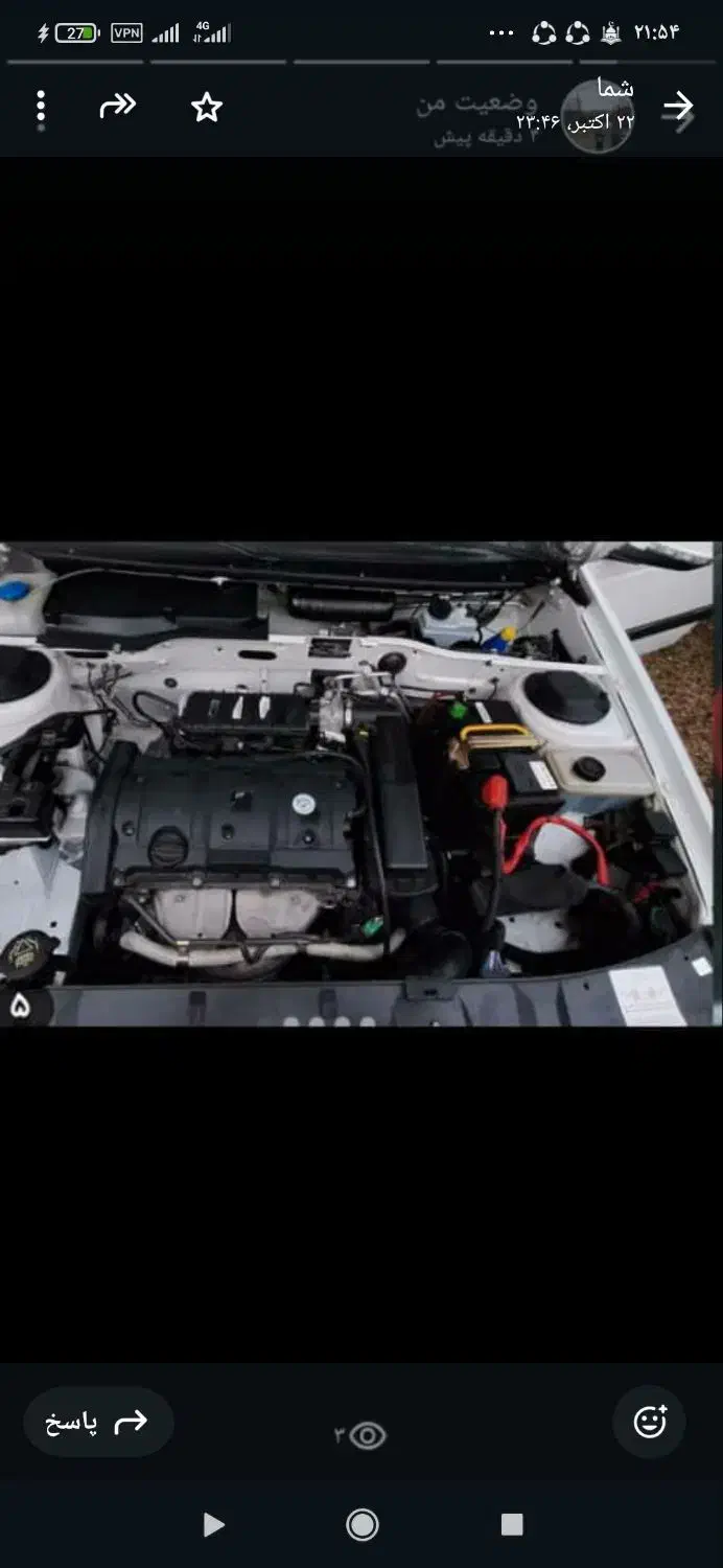 بیرنگ بدونه خده خال|خودرو سواری و وانت|کوثر, |دیوار