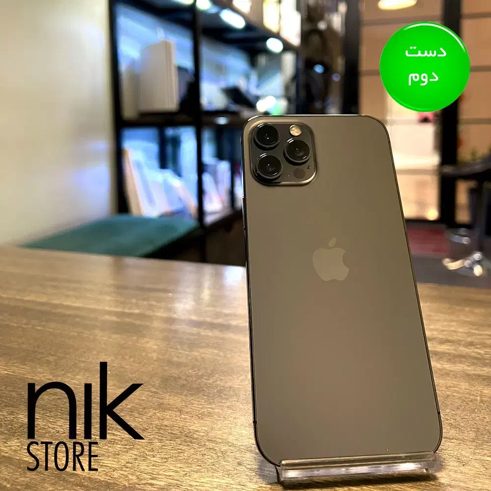 گوشی 12پرو مکس بدون پیش پرداخت باطلا|موبایل|قم, عربستان|دیوار