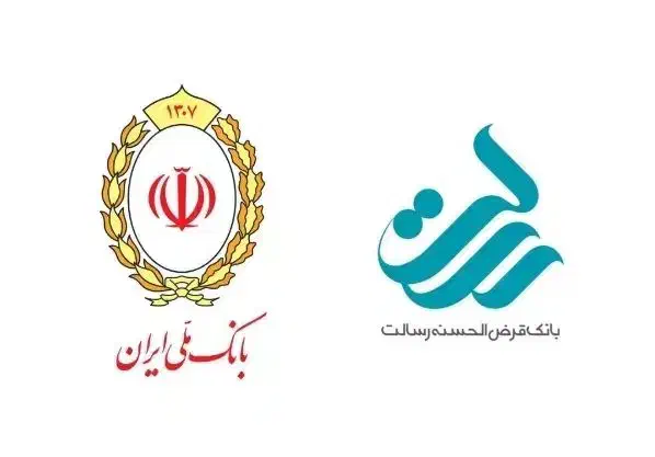 وام بانکی|خدمات مالی، حسابداری، بیمه|مشهد, الهیه|دیوار