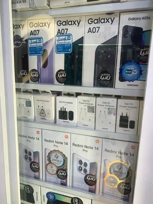 موبایل تانیا فروش گوشی سامسونگ،آیفون،شیاومی|موبایل|قزوین, |دیوار