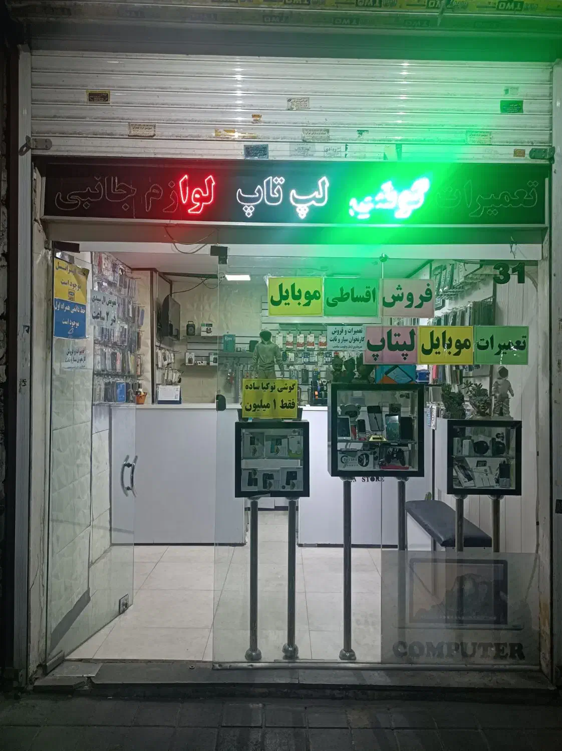 سری کامل آیفون ۱۷ با گارانتی ریجیستر شده|موبایل|تهران, نیروی هوایی (پیروزی)|دیوار