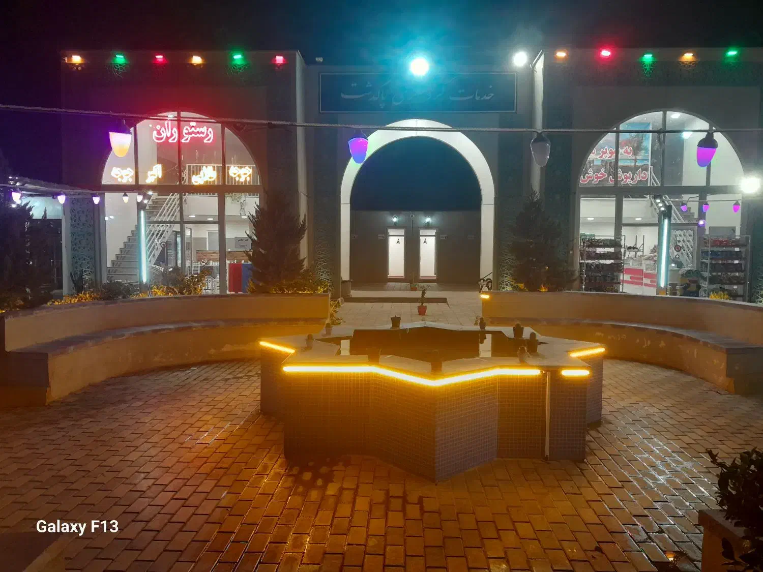 به یک نفر جهت سرایداری یا نظافتچی نیازمندیم|استخدام سرایداری و نظافت|پاکدشت, پارچین|دیوار