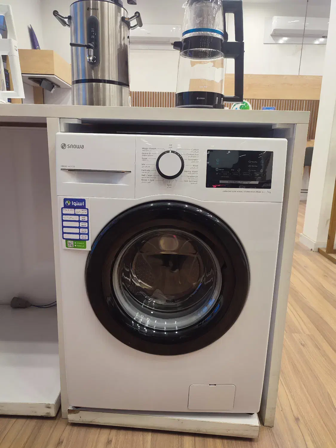 لباسشویی اسنوا|ماشین لباسشویی و خشک‌کن لباس|گنبد کاووس, |دیوار