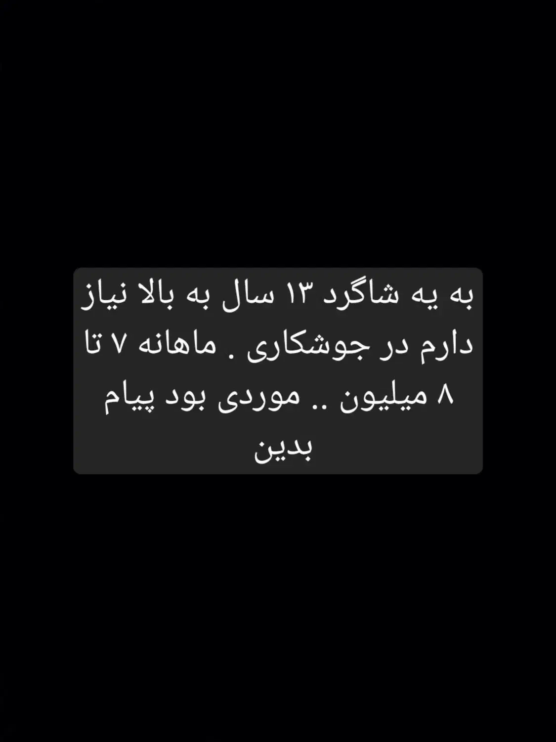 خودکار آبی|لوازم التحریر|نیک شهر, |دیوار