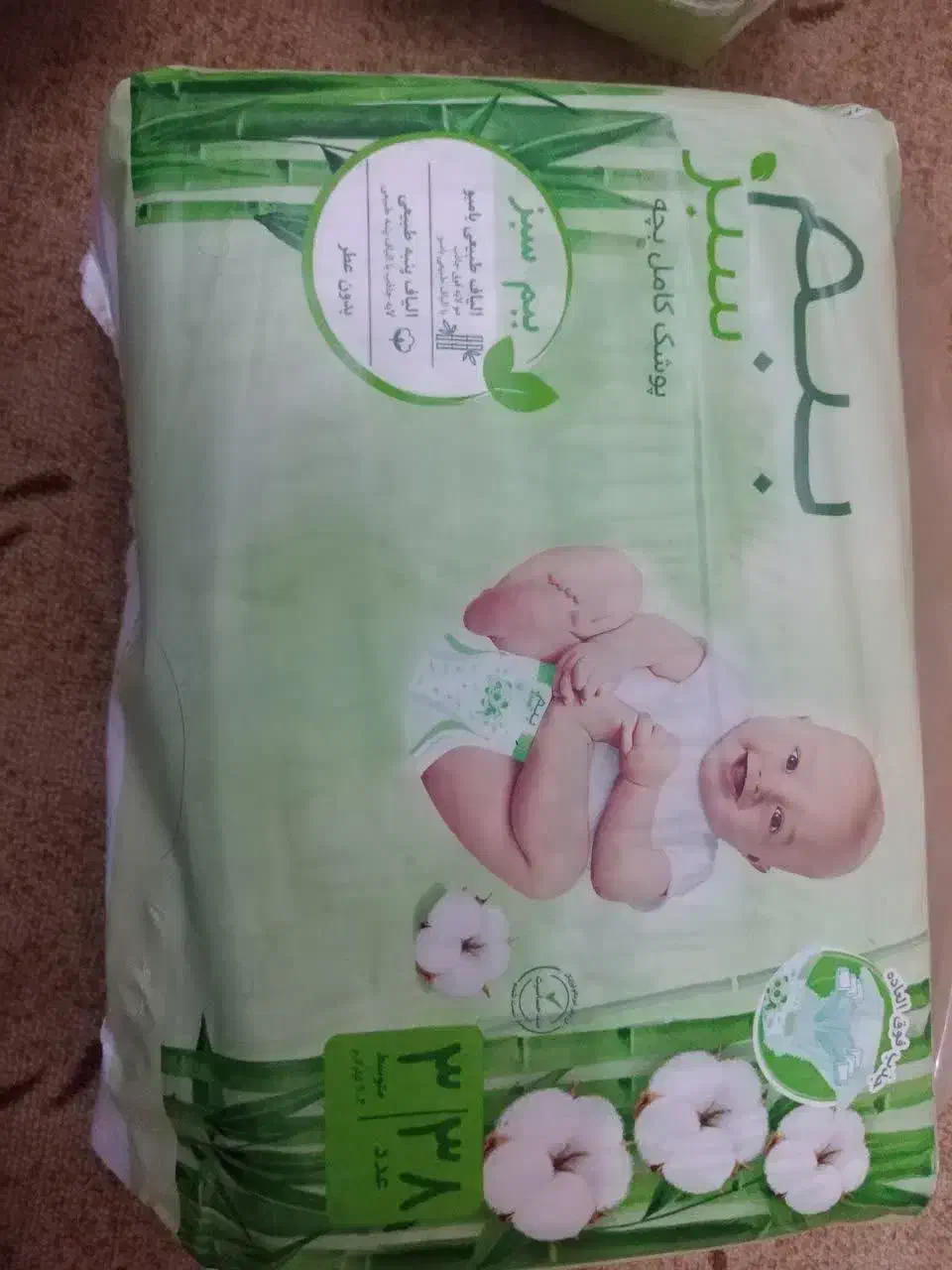 مای بی بی|اسباب و اثاث بچه|آران و بیدگل, |دیوار