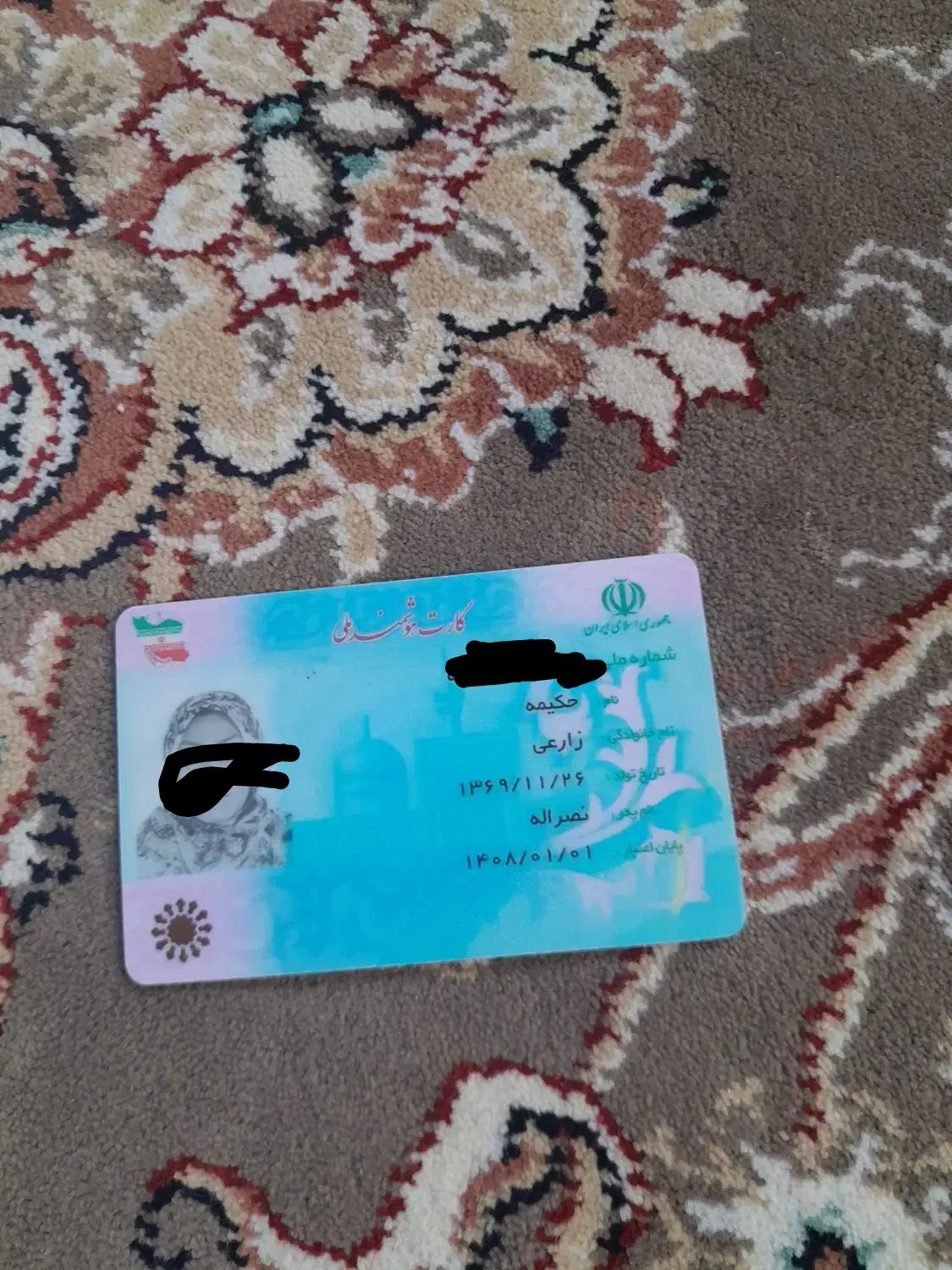 اشیای گم شده|اشیا|تبریز, |دیوار