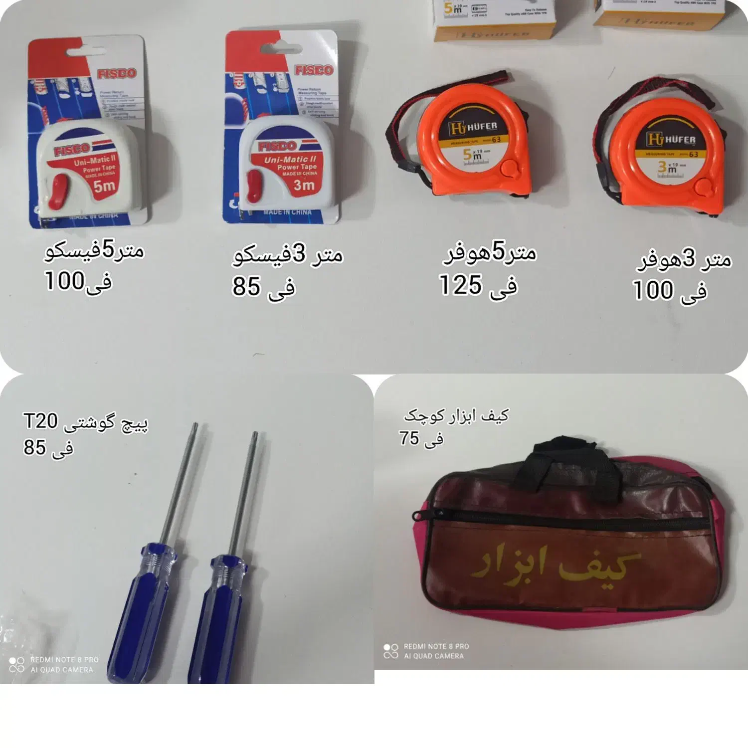 ابزار آلات قیمت (استثنایی)|قطعات یدکی و لوازم جانبی|گنبد کاووس, |دیوار