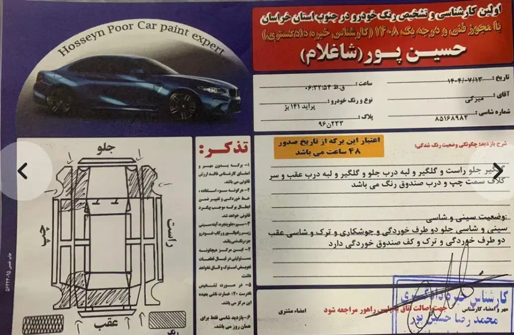 پراید 141|خودرو سواری و وانت|تربت‌حیدریه, ۴۵ متری|دیوار