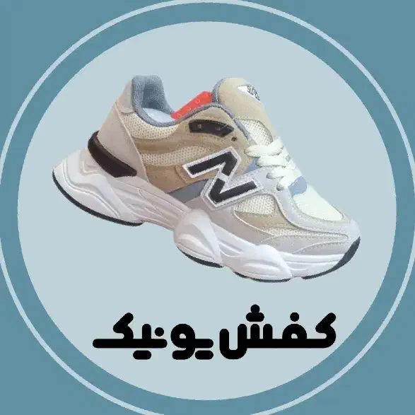 کفش یونیک|کیف، کفش، کمربند|فسا, |دیوار