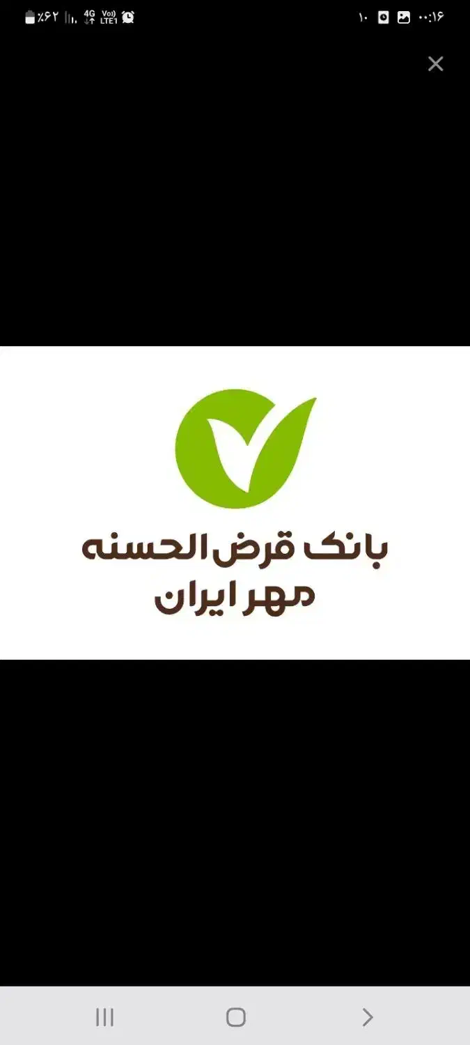 وام مهر|خدمات مالی، حسابداری، بیمه|اهواز, کوی باهنر|دیوار
