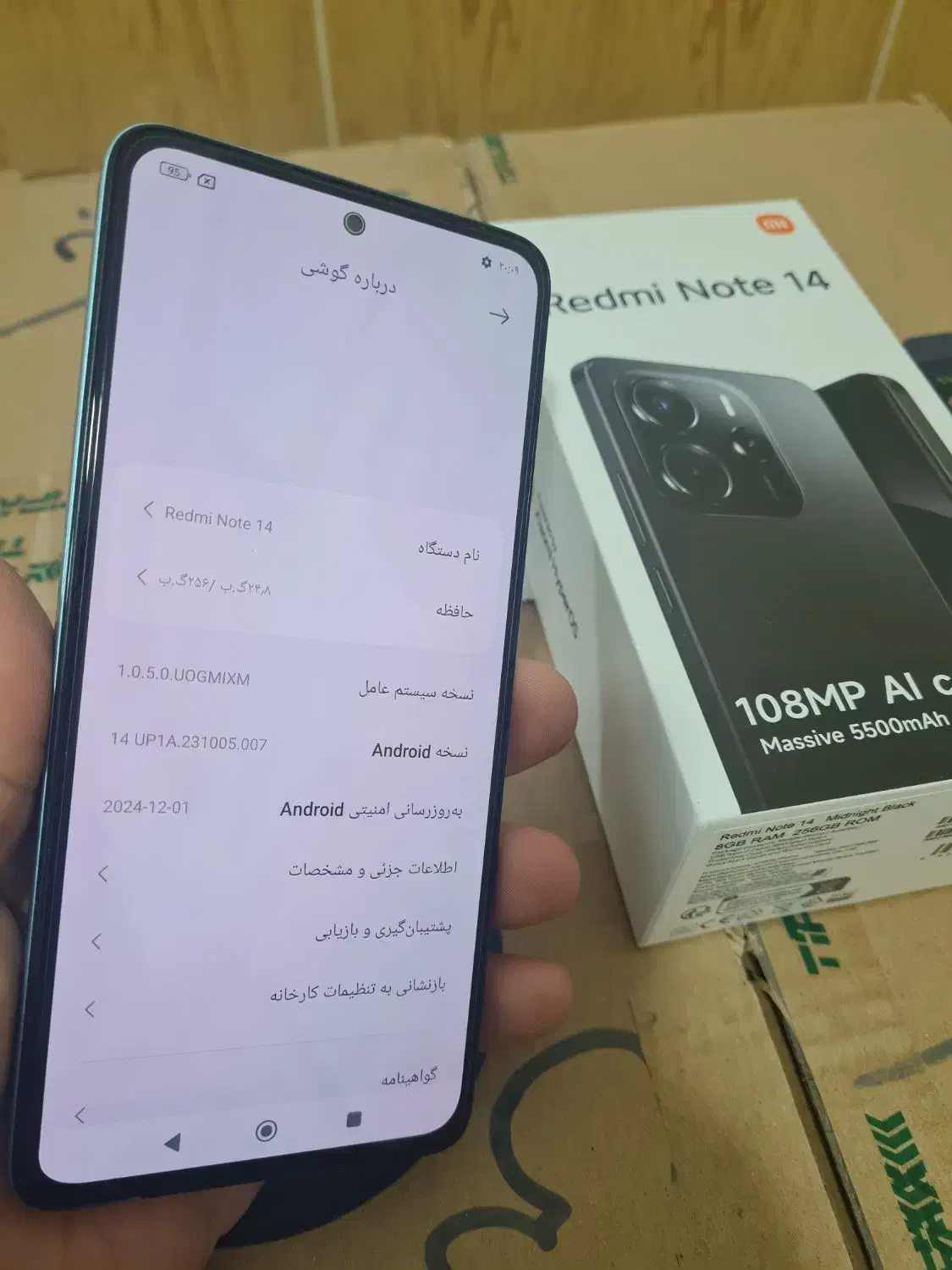 نوت 14 شیاعومی|موبایل|میاندوآب, |دیوار