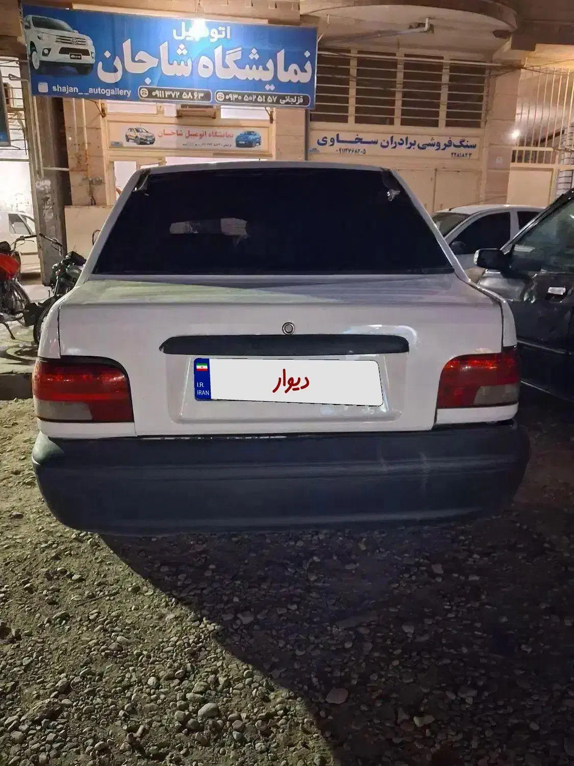 پراید۹۵ دوگانه دست|خودرو سواری و وانت|گنبد کاووس, |دیوار