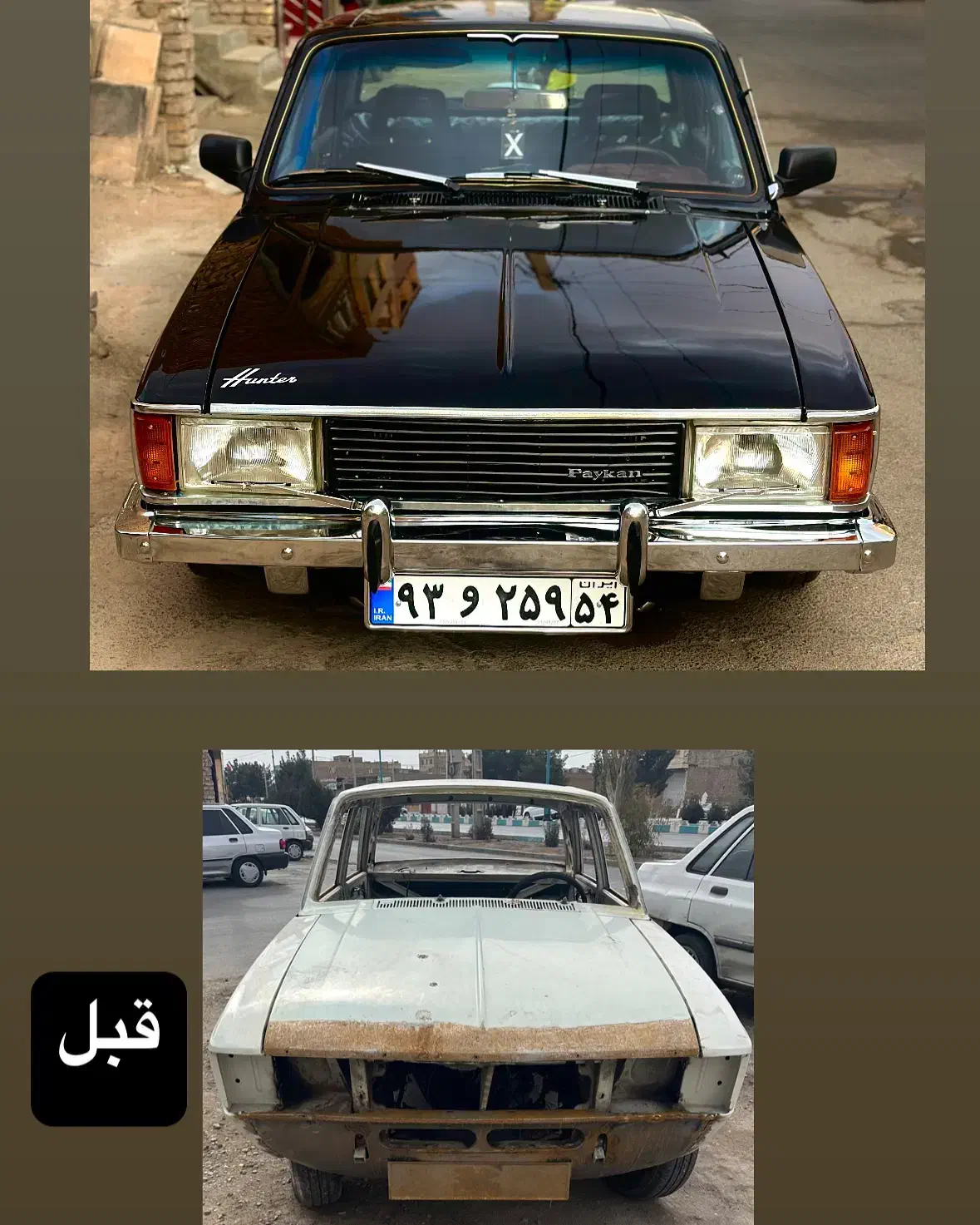 باز سازی خودرو صفرتاصدو لوکس خودرو|خدمات موتور و ماشین|یزد, |دیوار