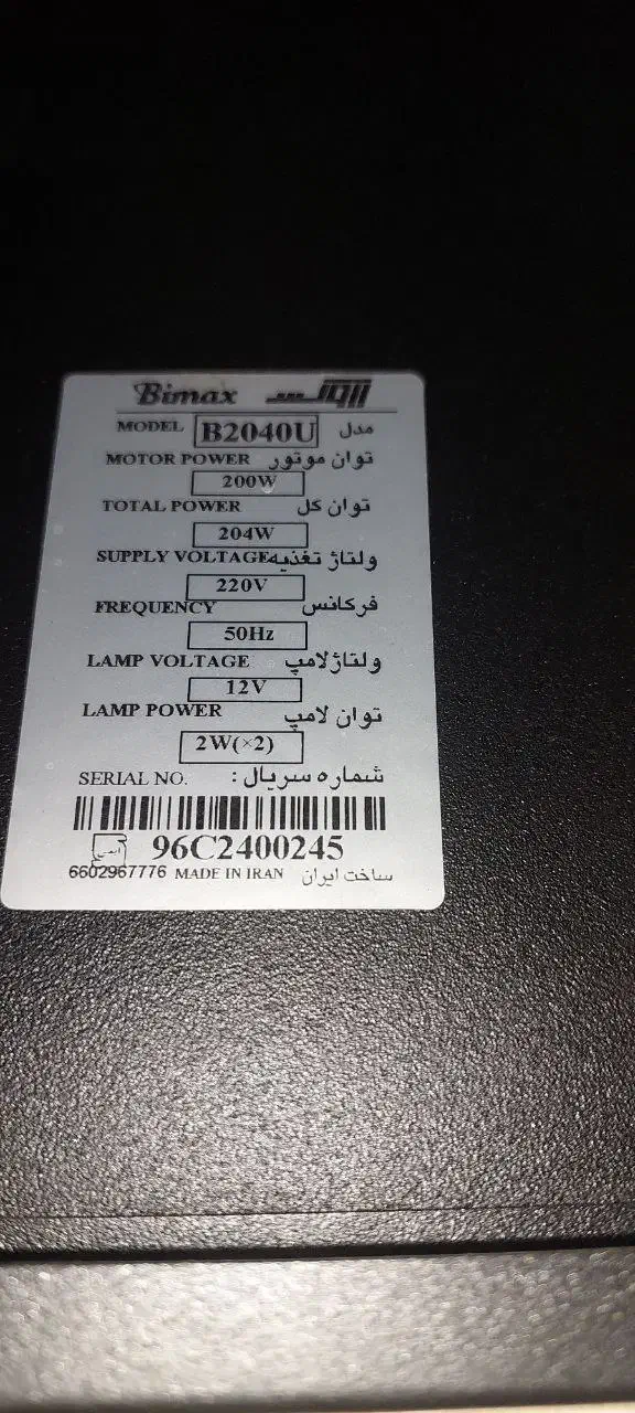 هود مورب بیمکث|هود|تهران, زرکش|دیوار