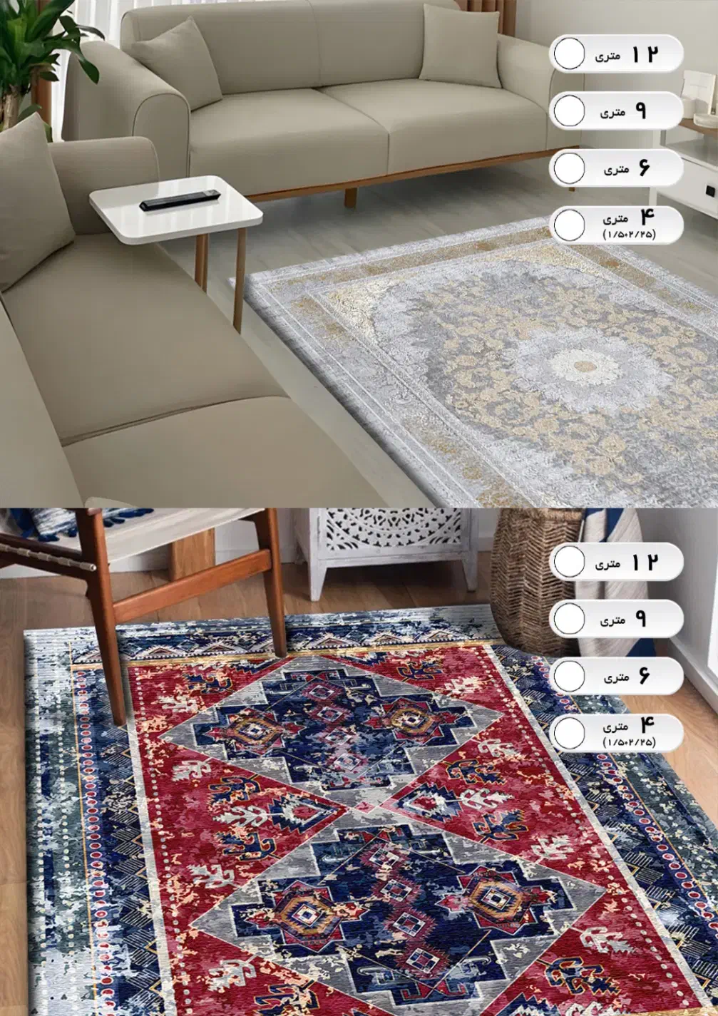 روفرشی کشدار مستقیم از تولیدی|روفرشی|اصفهان, آبشار|دیوار