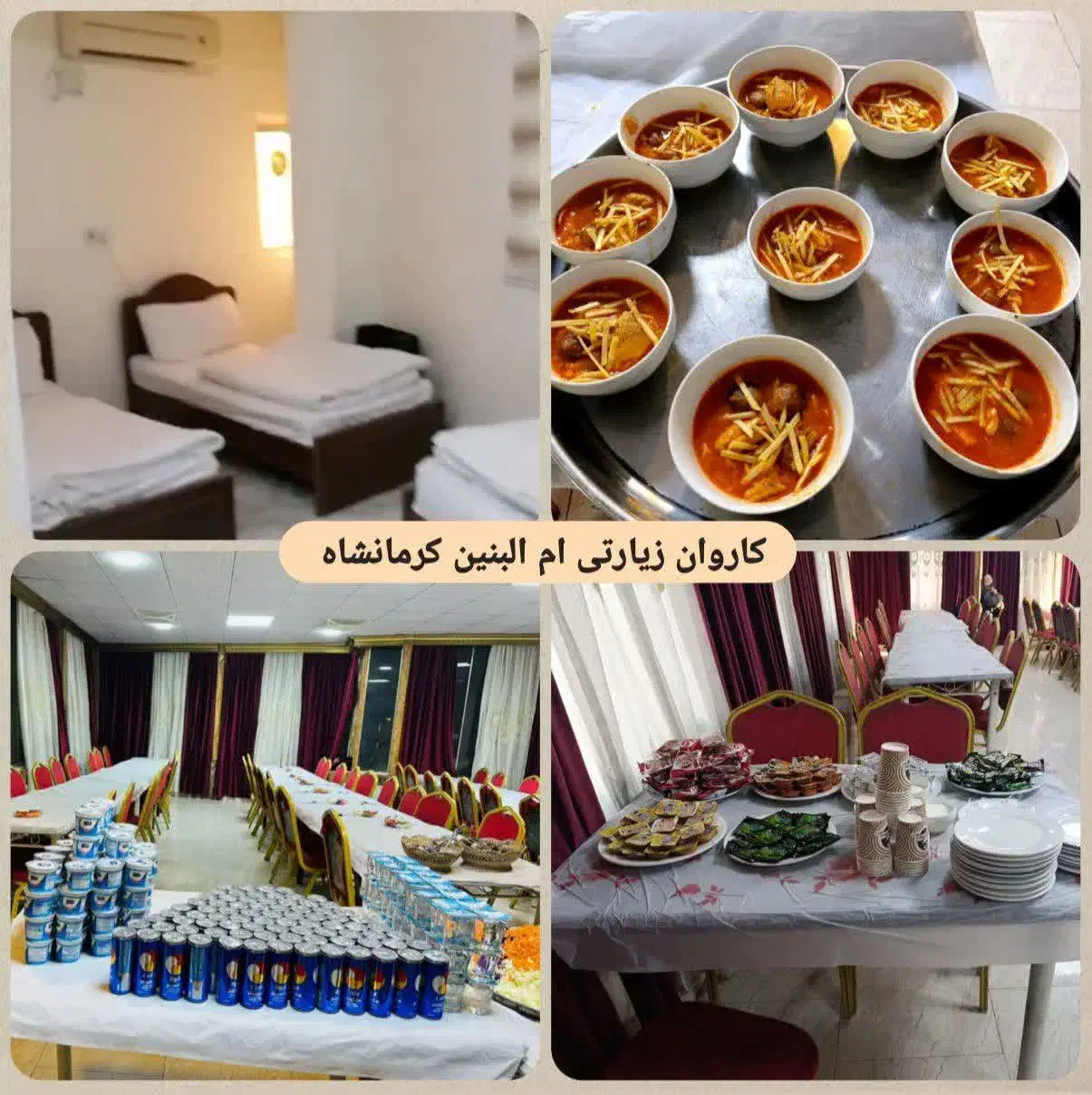 کاروان حضرت ام البنین ص از کرمانشاه|تور و چارتر|کرمانشاه, |دیوار