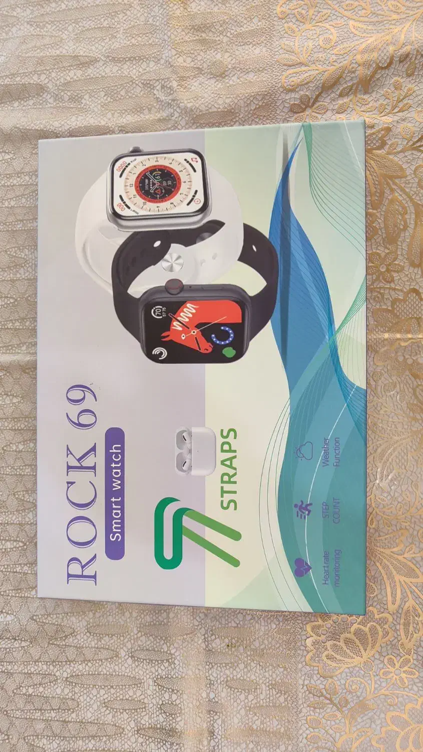 ساعت هوشمند|ساعت|نیشابور, بنیاد شهید|دیوار