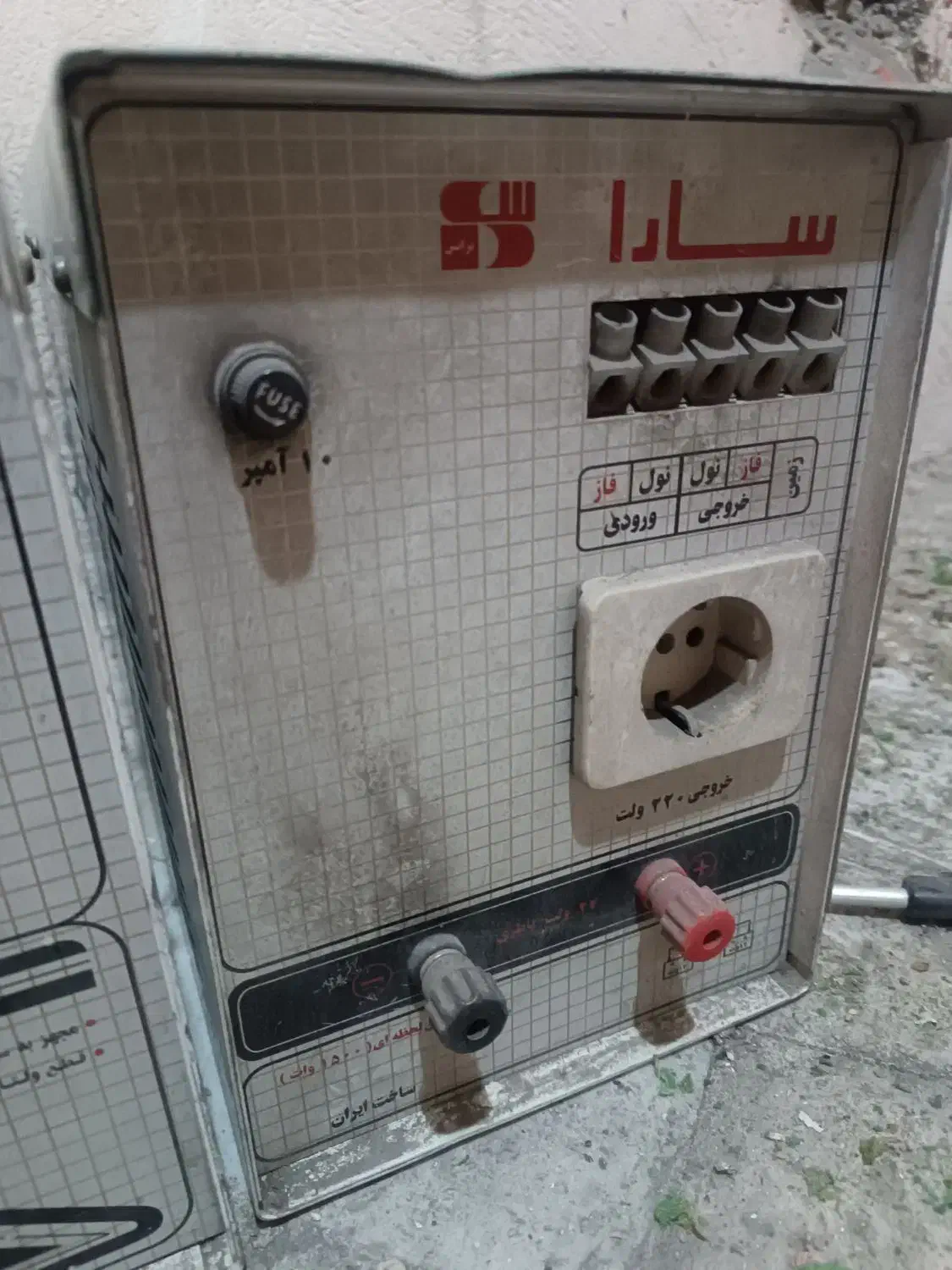 یو پی اس  ups  1000|قطعات و لوازم جانبی رایانه|رودهن, |دیوار