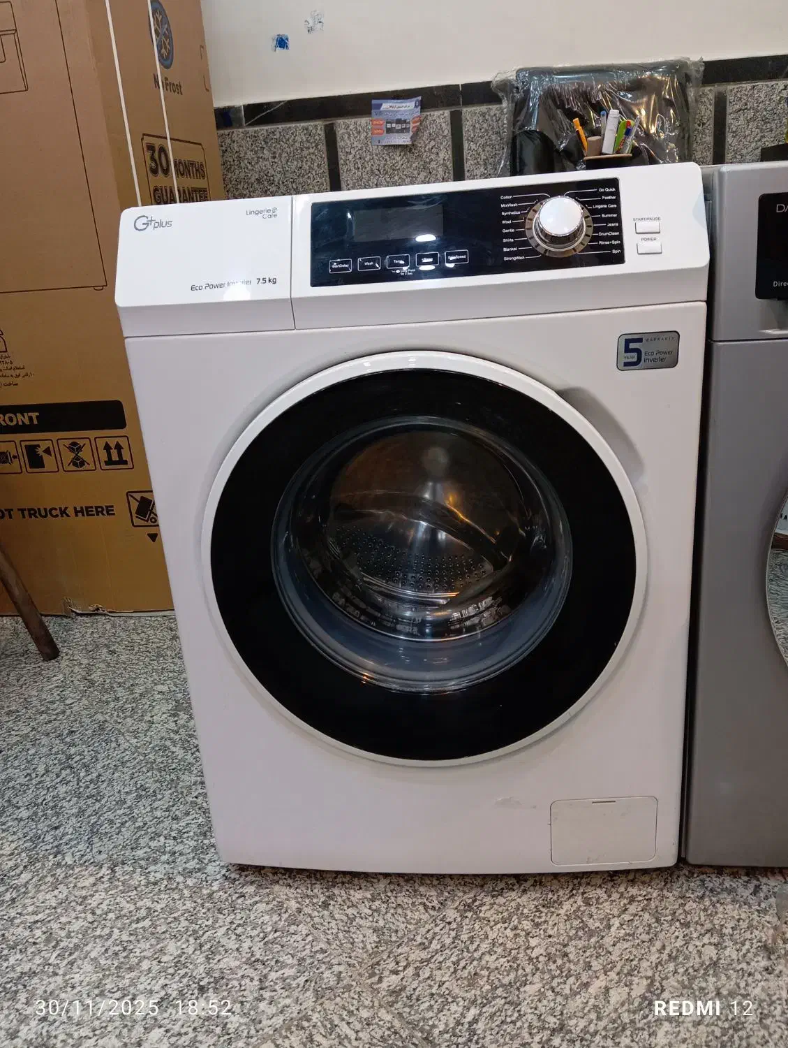 لباسشویی ۷.۵کیلو جی پلاس در حد نو|ماشین لباسشویی و خشک‌کن لباس|مشهد, ولیعصر (شهرک غرب)|دیوار