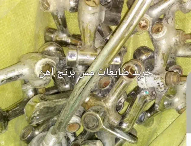 انواع مس برنج آهن آلمینیوم به بهترین قیمت|مصالح و تجهیزات ساختمان|تهران, جهاد|دیوار