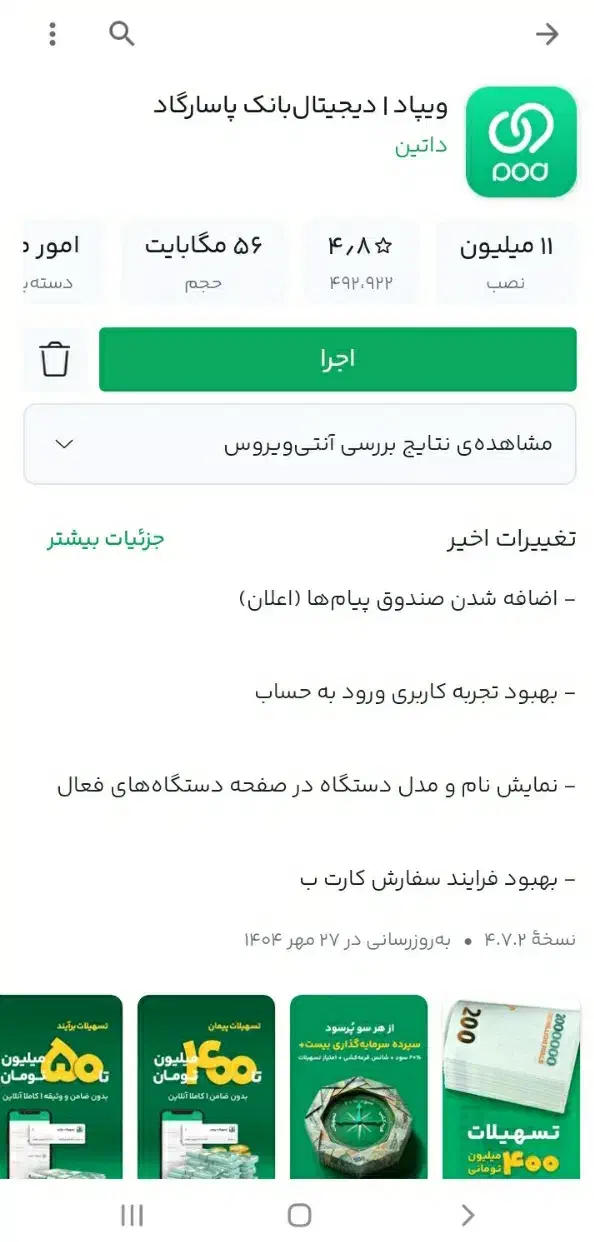 جایزبگیر|کارت هدیه و تخفیف|تهران, شهرک صدرا|دیوار