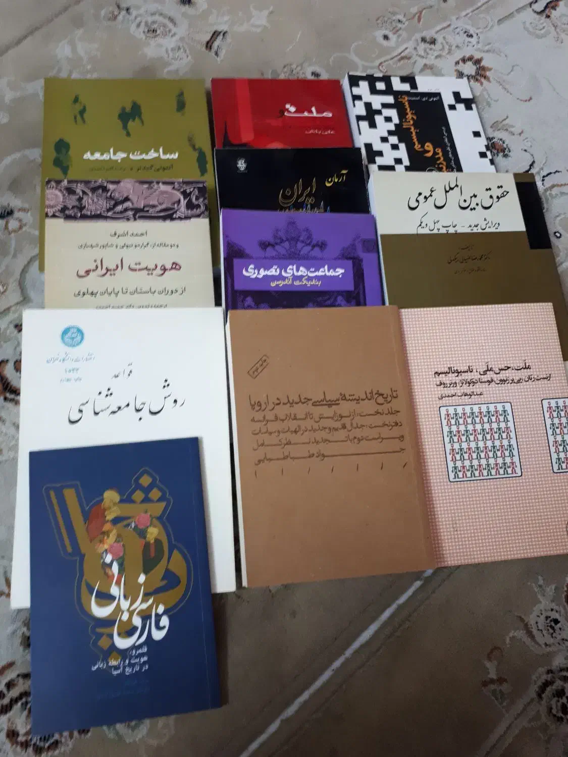 کتاب فلسفی تاریخی سیاسی|کتاب و مجله تاریخی|تهران, دانشگاه شریف|دیوار