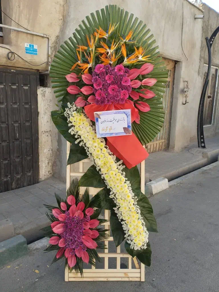 گلسرا نازگل تاج گل ترحیم سبد جام گل افتتاحیه تبریک|گل و گیاه طبیعی|تهران, شهرک محلاتی|دیوار