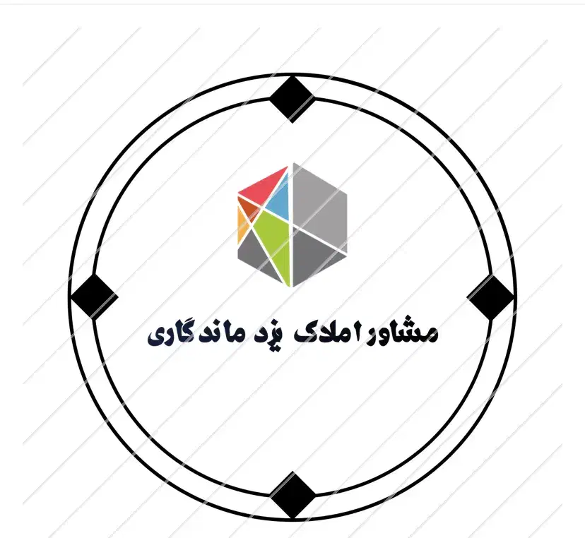 زمین ۱۷۰متری لب ریل|فروش زمین و ملک کلنگی|یزد, |دیوار