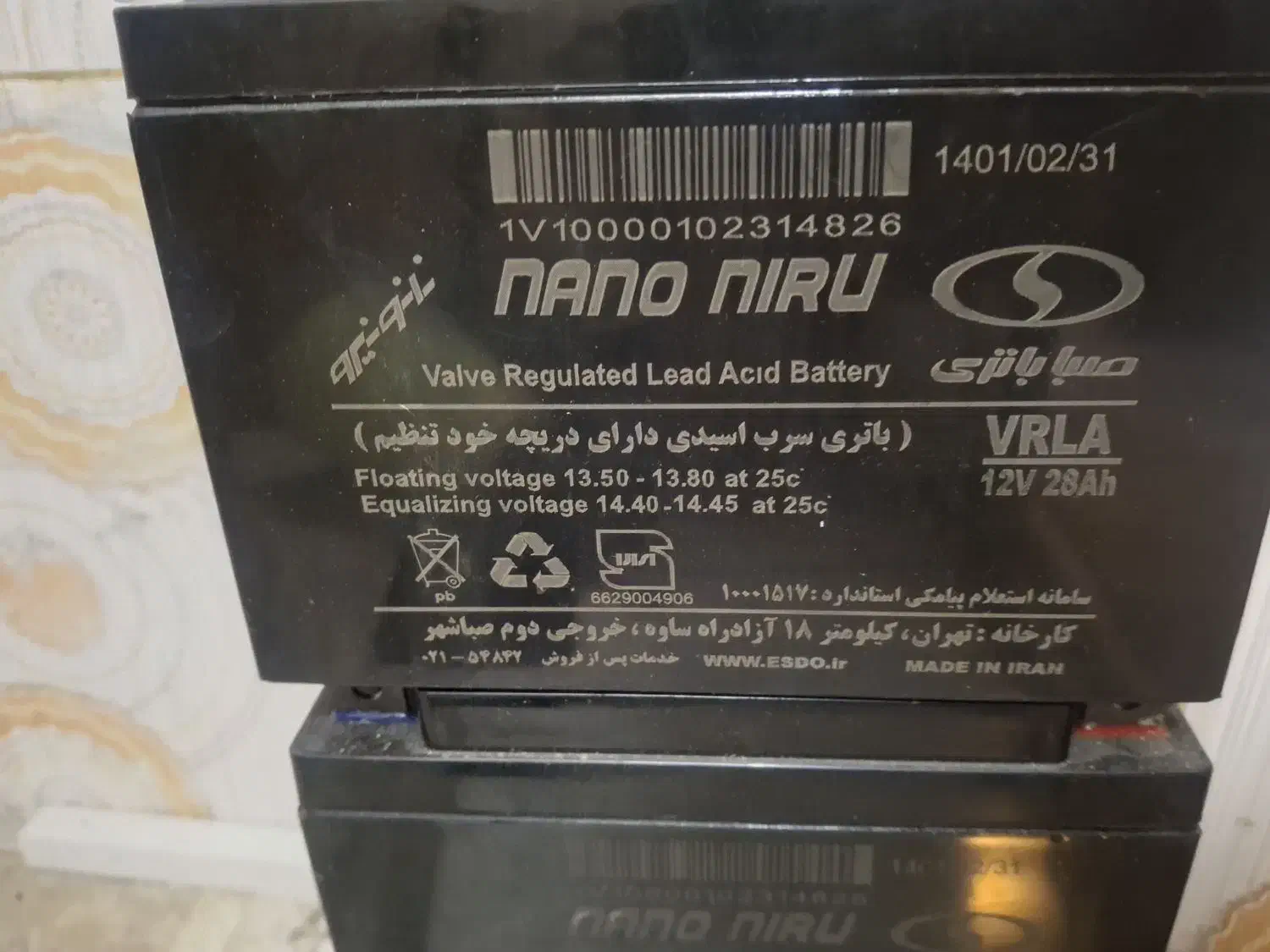 ups|قطعات و لوازم جانبی رایانه|تهران, شهرک فردوس (حسینی)|دیوار