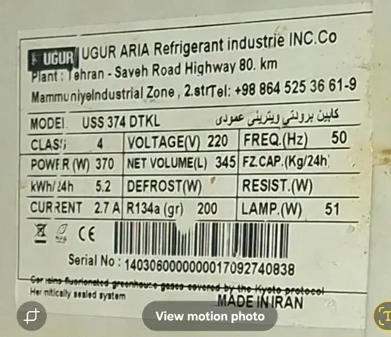 یخچال ویترینی.درحدنو|یخچال و فریزر|کیش, |دیوار