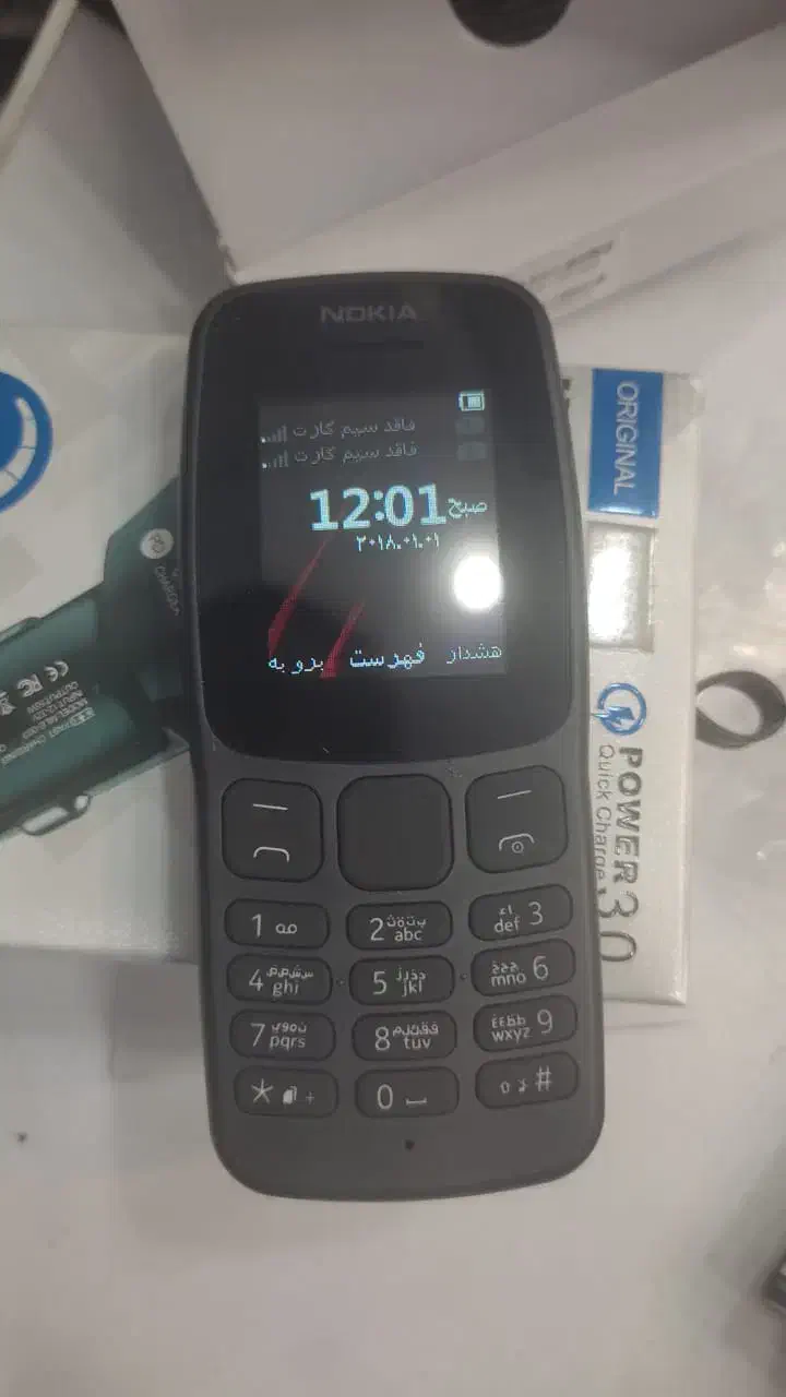 نوکیا ساده/با کد ریچستری|موبایل|شیراز, زند|دیوار