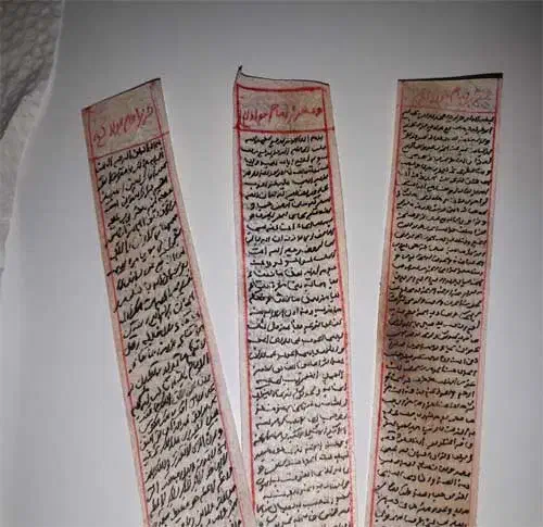 حرز امام جواد تبریز|بدلیجات|تبریز, |دیوار