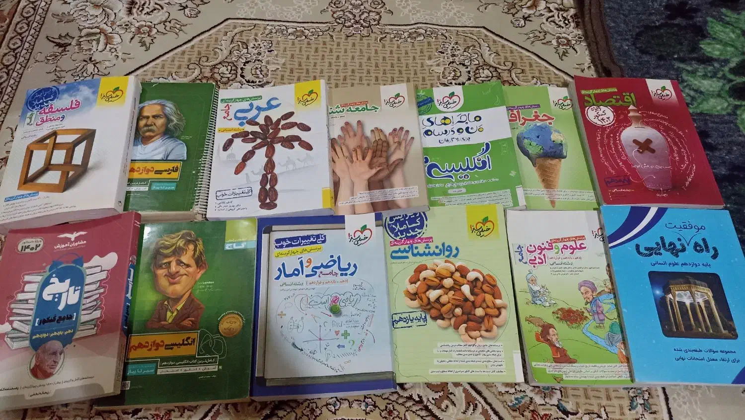 کتاب کنکوری|کتاب و مجله آموزشی|شاهین دژ, |دیوار