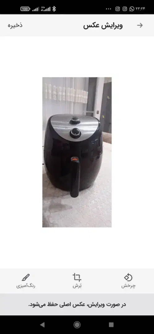 سرخ کن رژیمی|اجاق گاز و لوازم برقی پخت‌وپز|گرگان, |دیوار