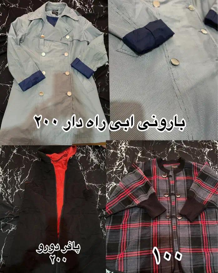 لباس زنانه وبچگانه|لباس|تربت جام, شهرک آزادگان|دیوار