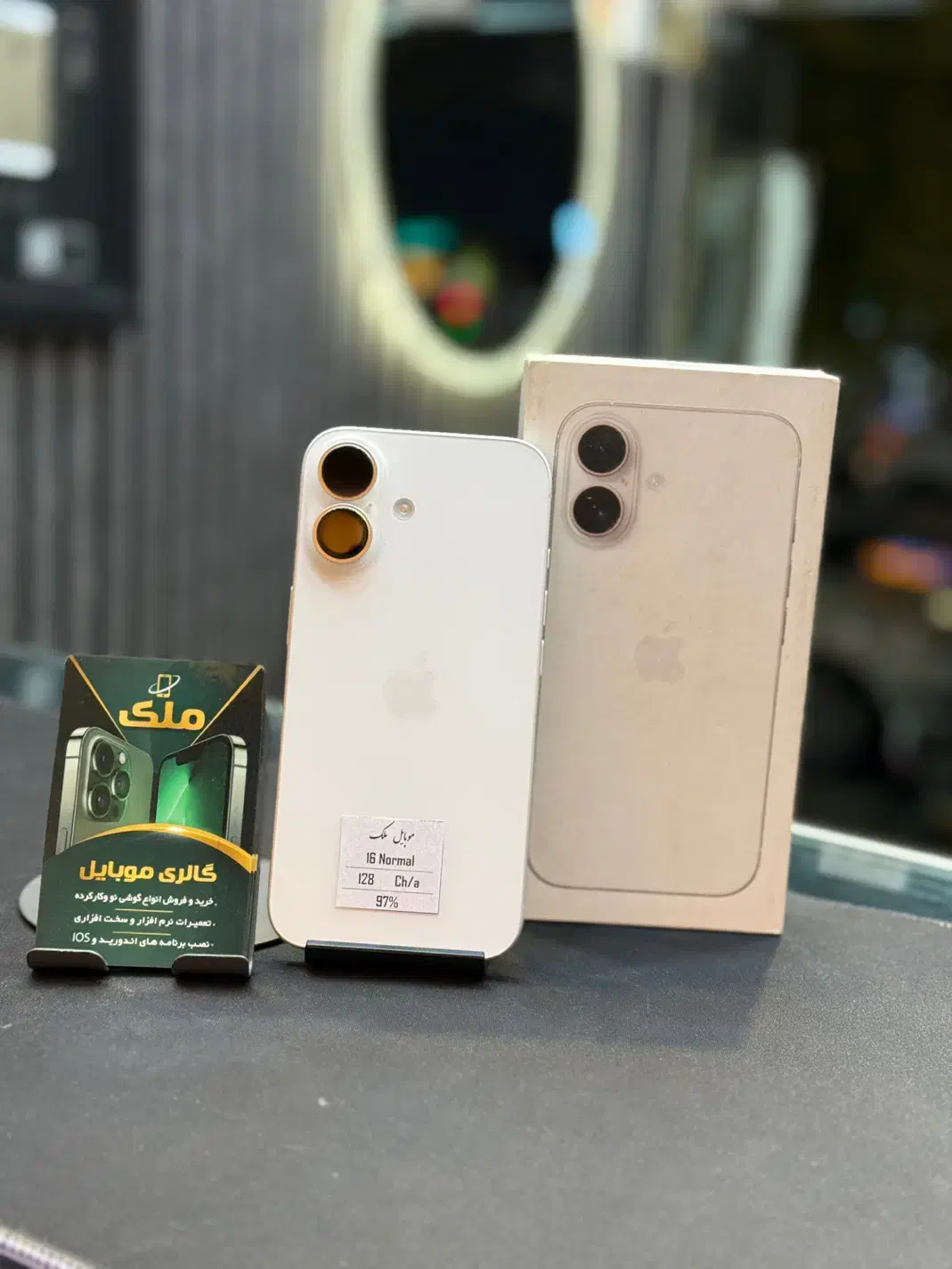 16normal شرکتی|موبایل|نیشابور, فردوس شمالی|دیوار