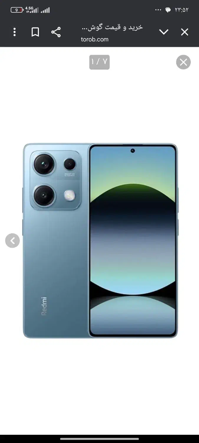 گوشی نوت14s|موبایل|نورآباد, |دیوار